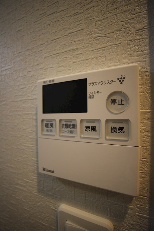 アクシオ北九州 その他設備