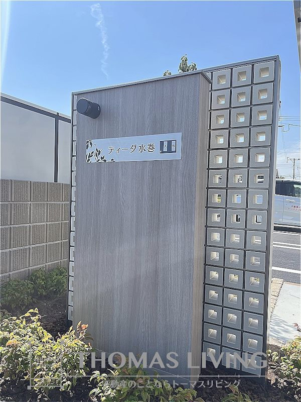 ティーダ水巻 B棟  エントランス
