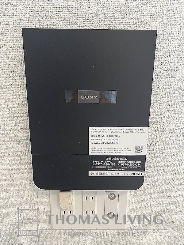 ティーダ水巻 B棟  その他設備