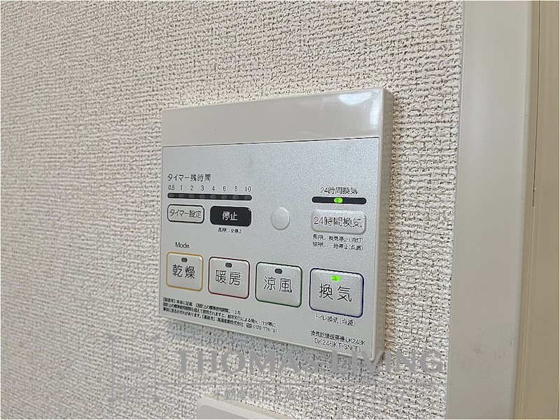 ティーダ水巻 B棟  その他設備
