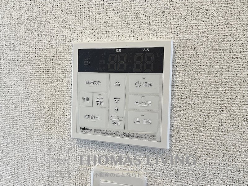 ティーダ水巻 B棟  その他設備