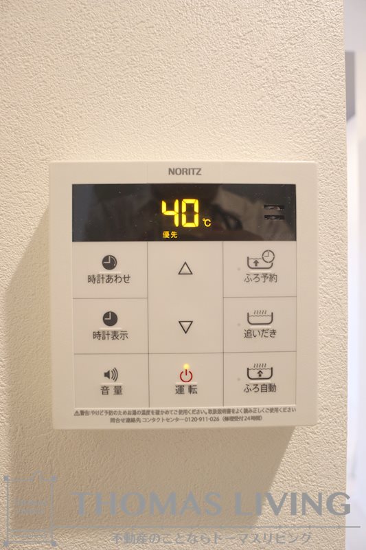 コンプレート金田 その他設備