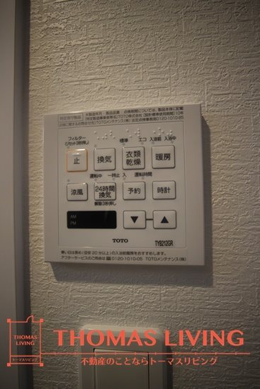 サンシャインプリンセス五番街 その他設備