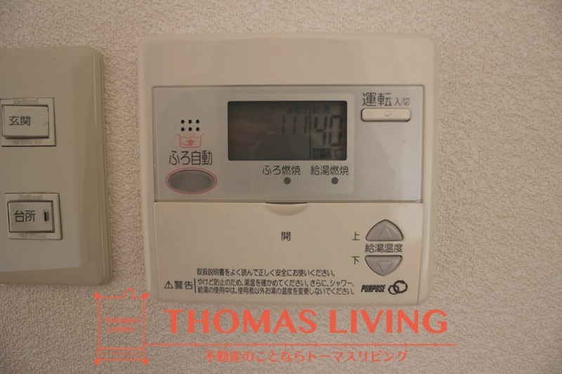シャーメゾンかきつばた その他設備