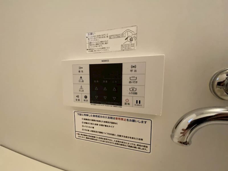 咲ら坂 C棟  その他設備