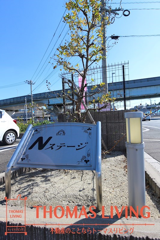 Nステージ  外観