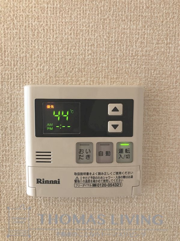 サンドリーム千代 その他設備