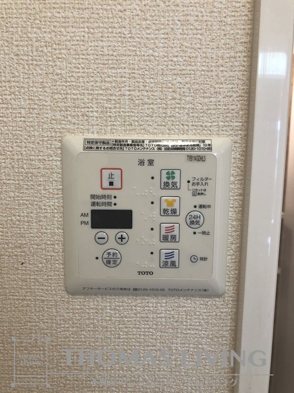サンドリーム千代 その他設備