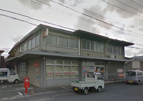 サンドリーム千代 郵便局