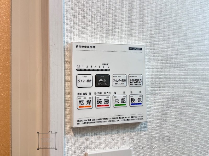ジーメゾン戸畑 その他設備