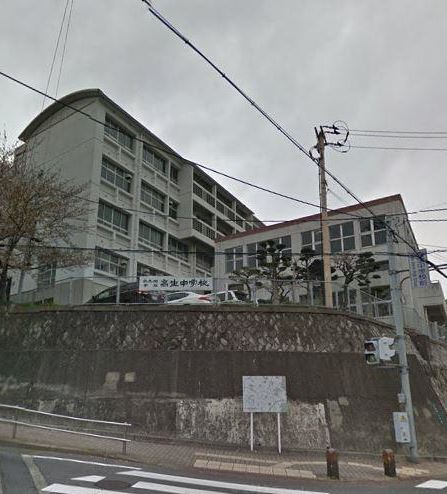 FARO戸畑駅前マンション 中学校