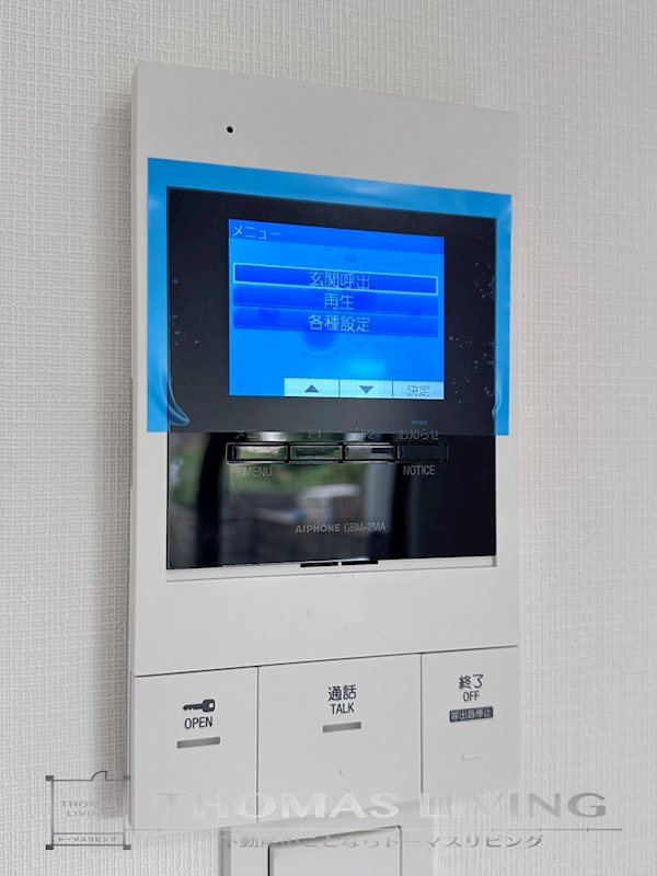 ジーメゾン戸畑 セキュリティ