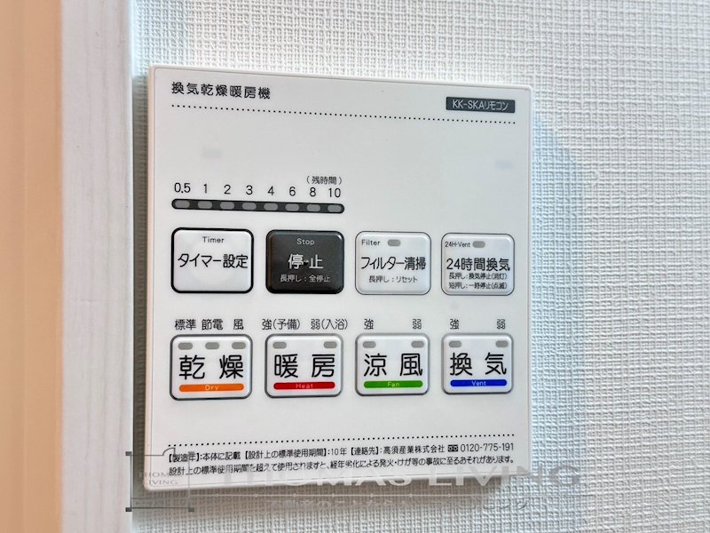 ジーメゾン戸畑 その他設備