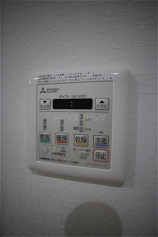 メディアパークⅧ その他設備