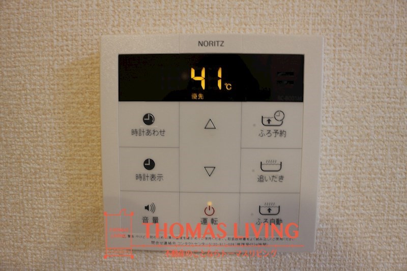 フィールドサイド本城 その他設備