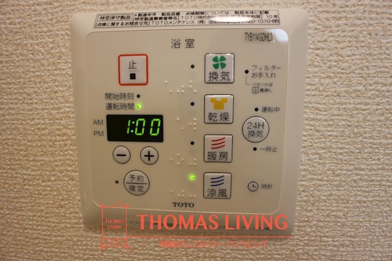 フィールドサイド本城 その他設備