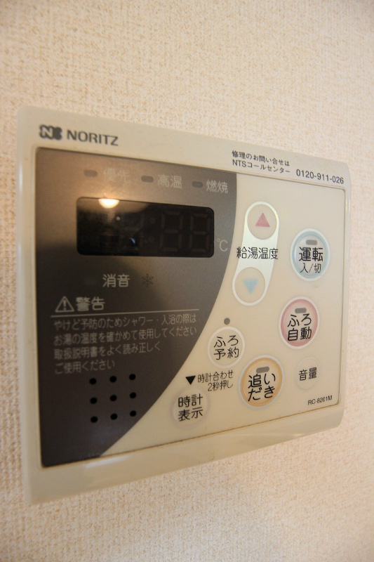 サニーヒルズ その他設備