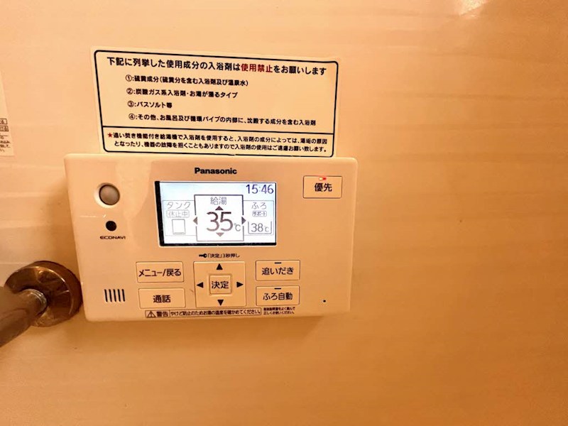 ファインメゾン上の原Ⅲ その他