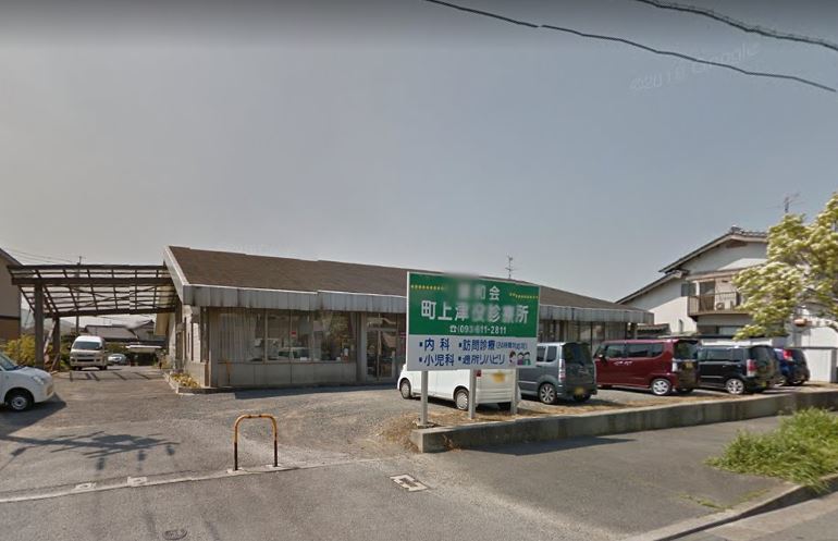 ファインメゾン上の原Ⅲ 総合病院