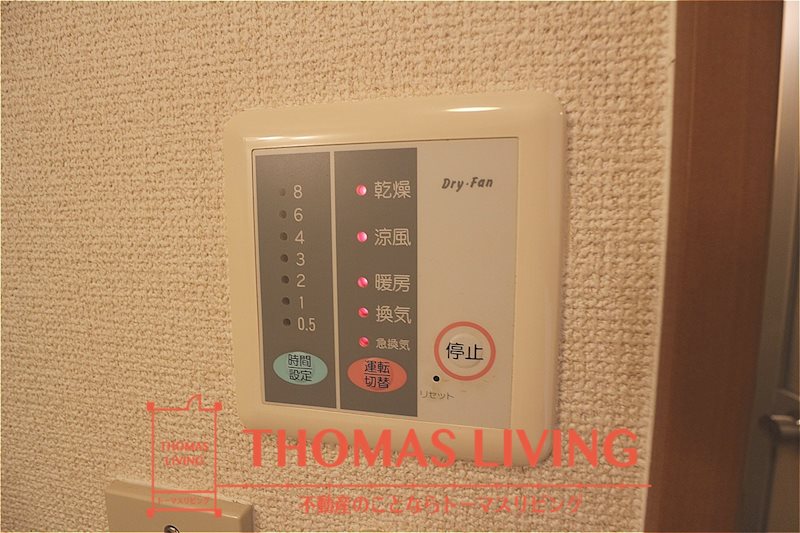 ハーブフォレスト その他設備
