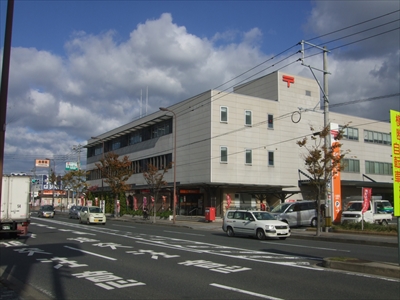 ハーブフォレスト 郵便局