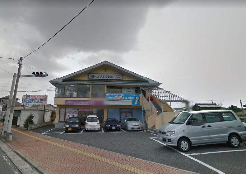 ヴィルヌーブ中間 South 歯科