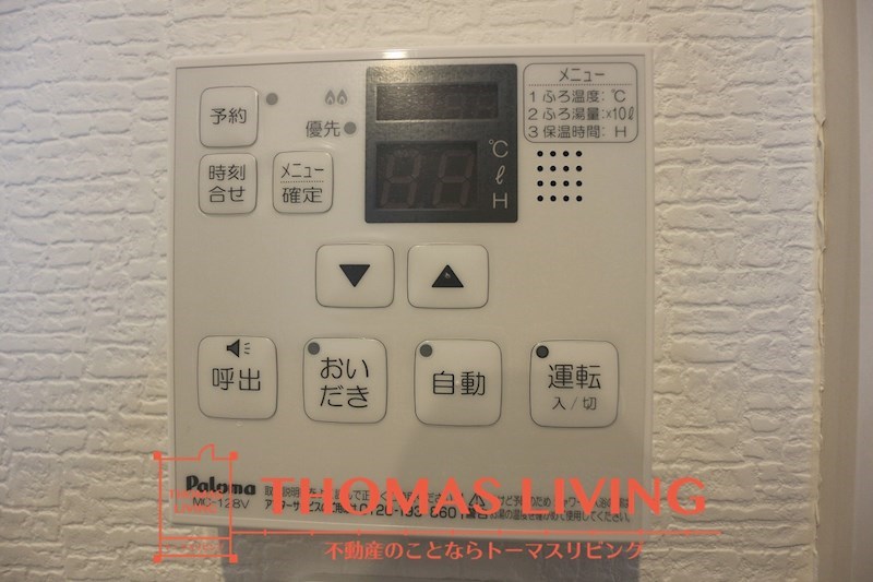 Apartment 3771 眺望