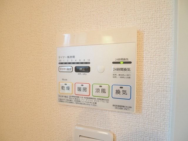 メゾン　プレジィール その他設備