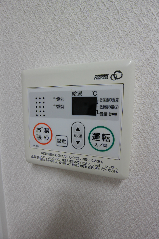 サンライフ小倉南 その他設備