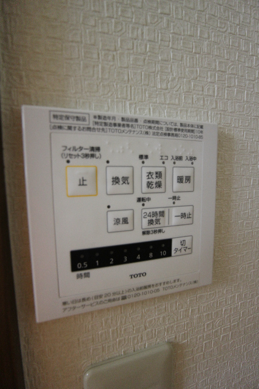 サンライフ小倉南 その他