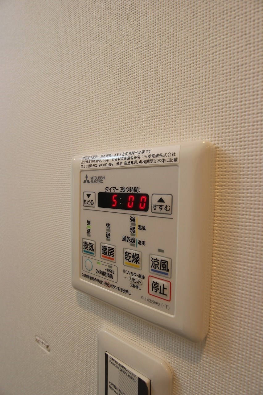 グランヒルズ三萩野 その他設備