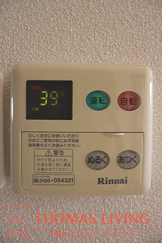 グランフィール華里  キッチン