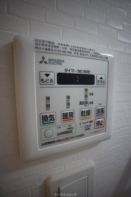 DAIMON　HILLS勝山公園 その他