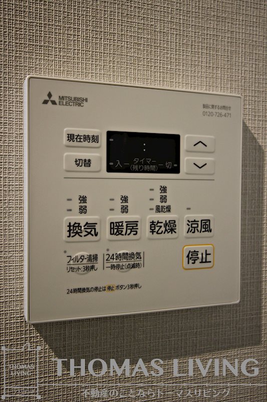 エストラーダ小倉 その他設備