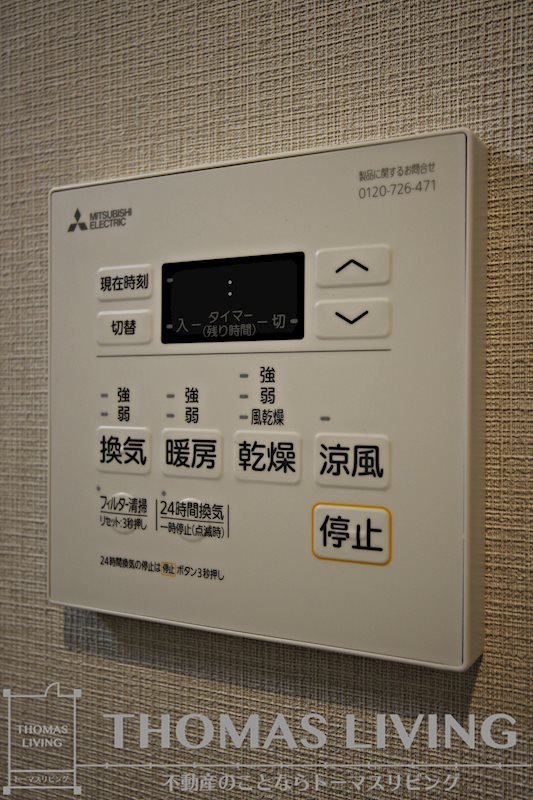 エストラーダ小倉 その他設備