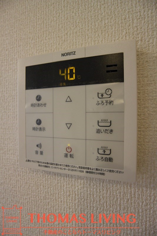 Grand soleil その他設備
