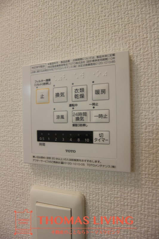 Grand soleil 風呂画像