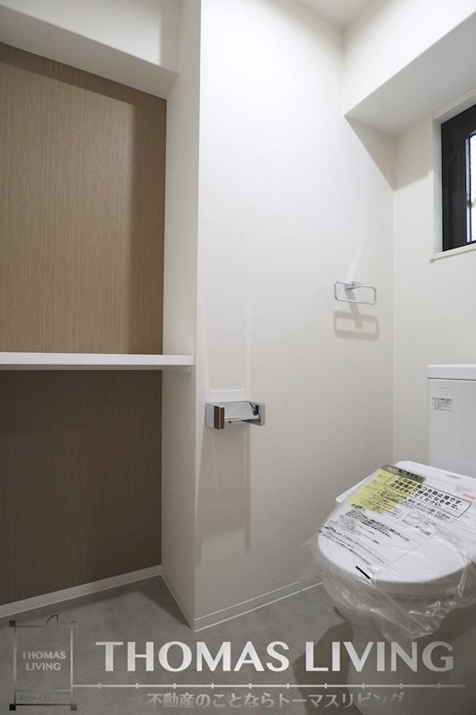 福岡県北九州市戸畑区中原西１丁目 トイレ