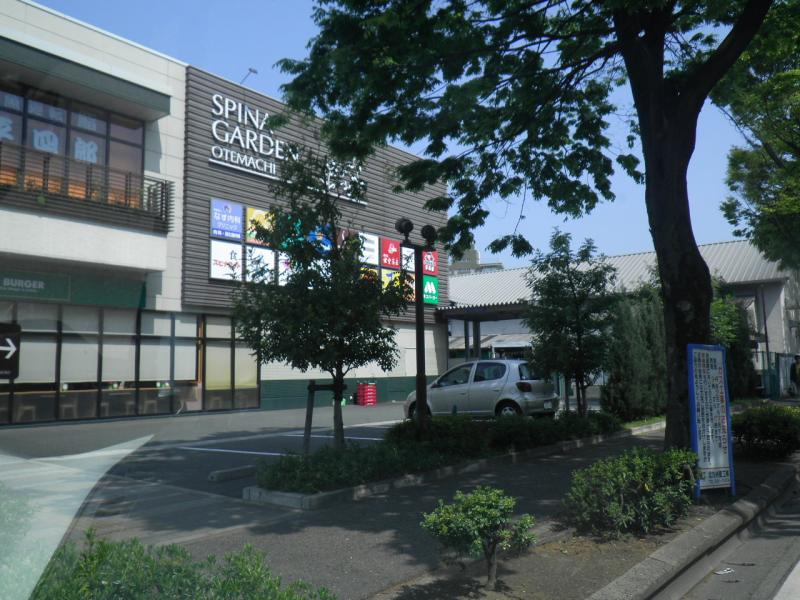 スマート大手町 スーパー