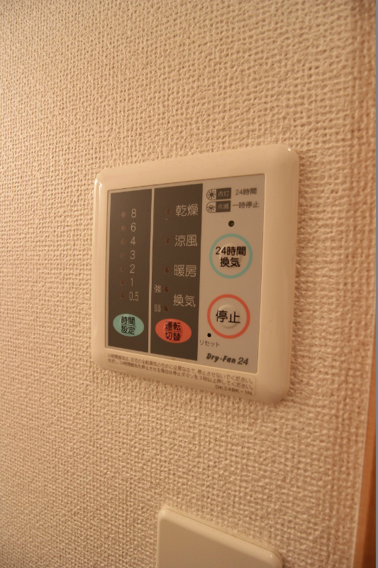 エヴァーグリーンN その他設備