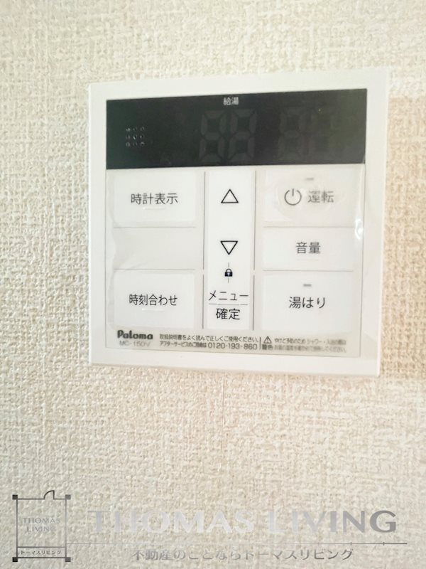 ポサーダけやき その他設備
