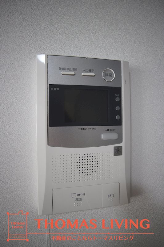 アクシオ片野 セキュリティ