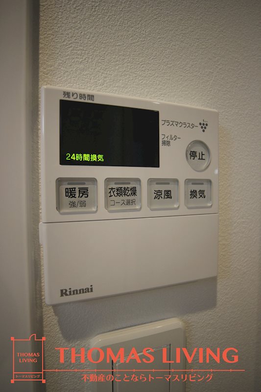 アクシオ片野 その他設備
