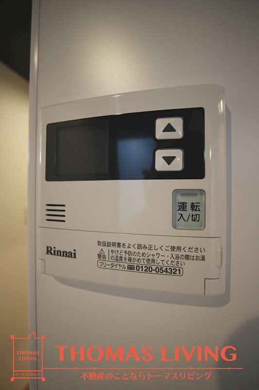 アクシオ片野 その他