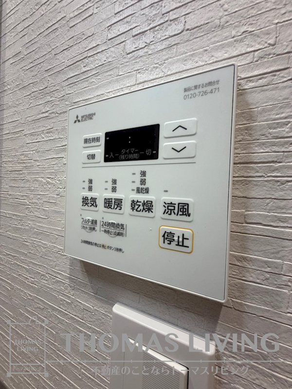オーヴィジョンクラス浅香通り その他設備