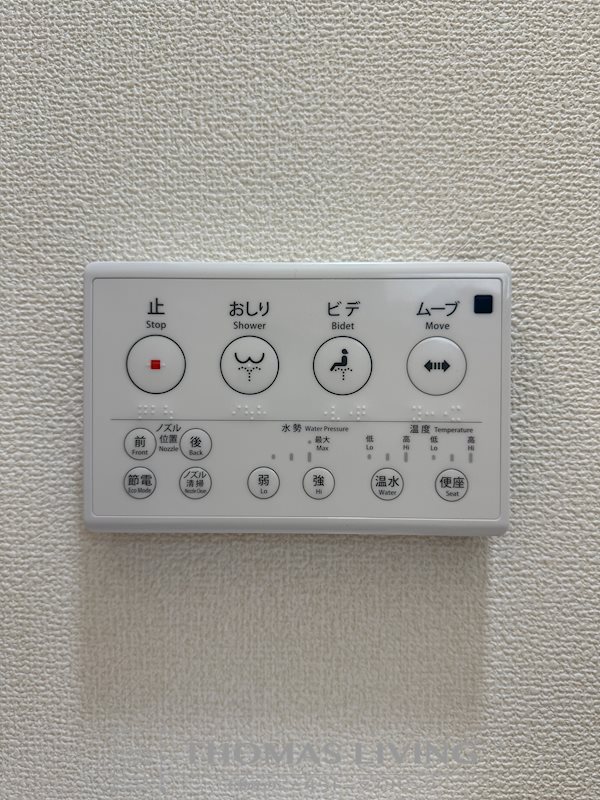 マイホームネクスト小倉北区上富野 その他設備