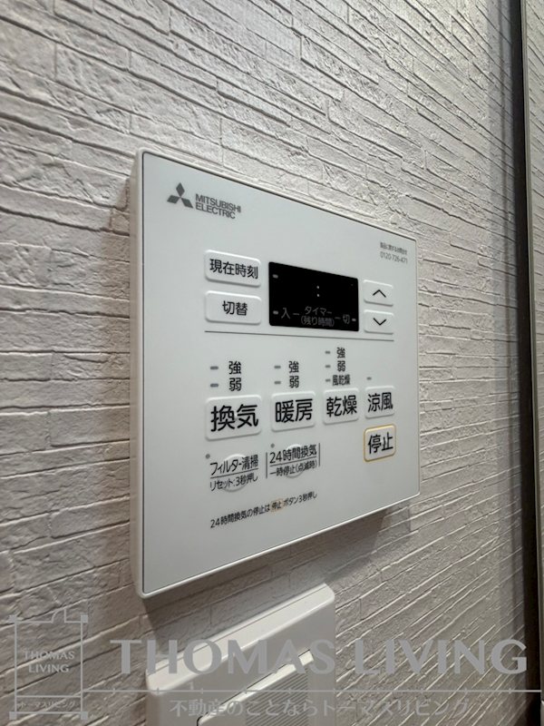 オーヴィジョンクラス浅香通り その他設備