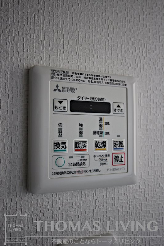 ざ小倉 その他設備