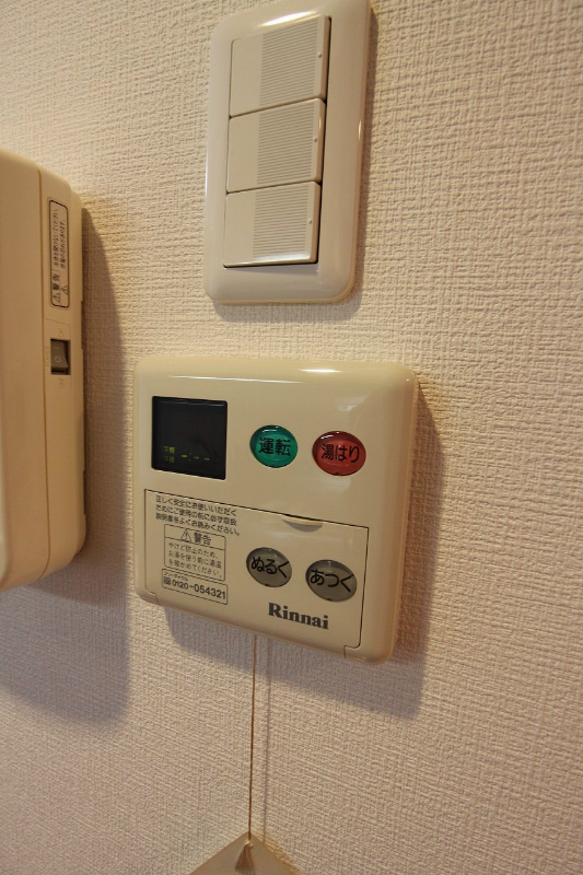 プラスビル その他設備