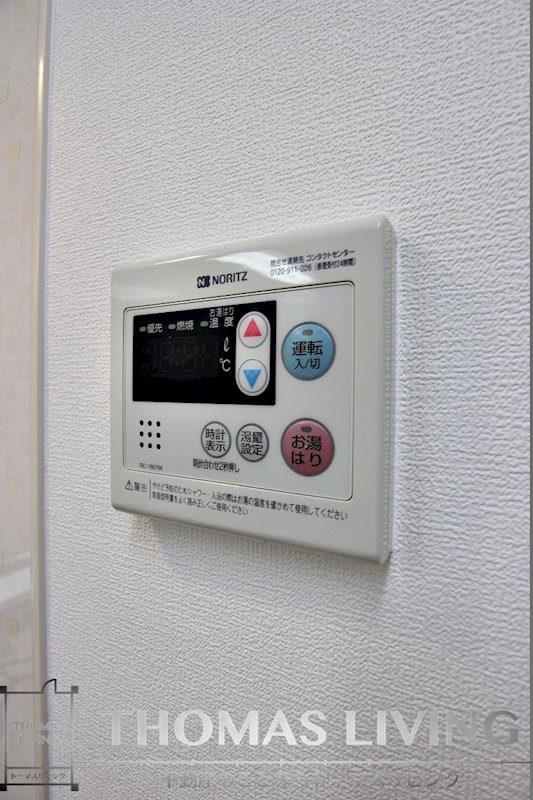 シグナス その他設備